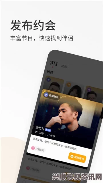 探索我爱搞-52G.APP：玩转新鲜有趣的在线互动平台