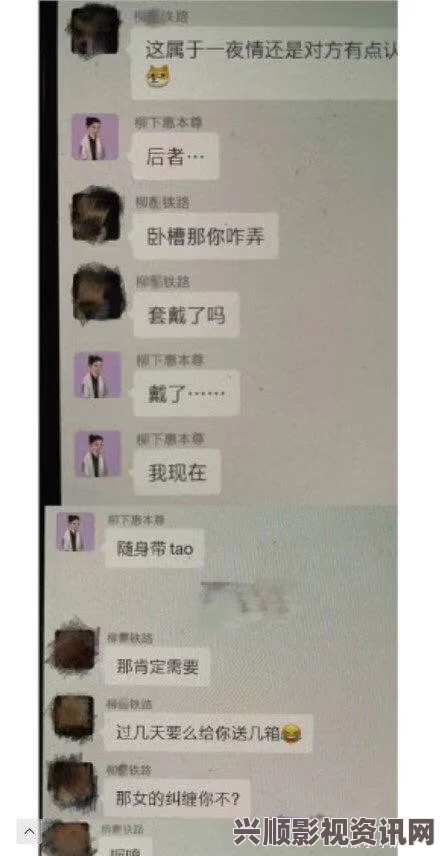 揭秘17c娱乐圈吃瓜黑料大曝光，背后真相让人意想不到！