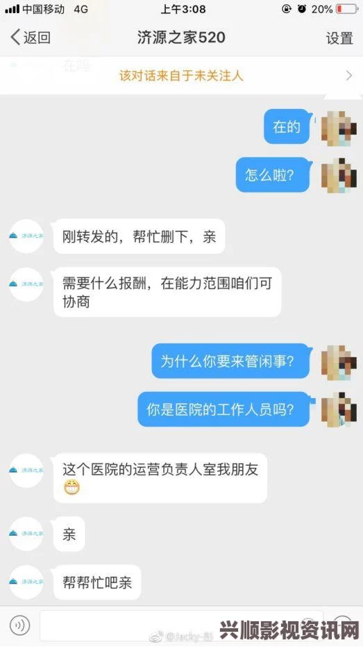 如何处理胸前两个大雪球抖动的尴尬情况并避免再次下架？