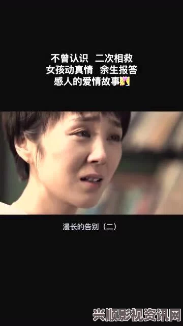 《妈妈你真棒》插曲引发热议，快来救救我！这部电影的感人瞬间解析