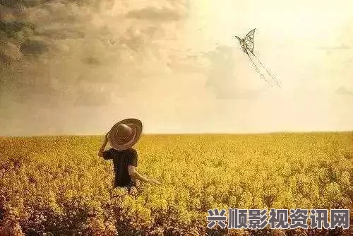 双龙入户三人行：探索人生旅途中的友谊与成长