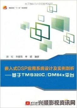 全面解析jy收集系统姜落柒：功能、使用技巧与应用案例