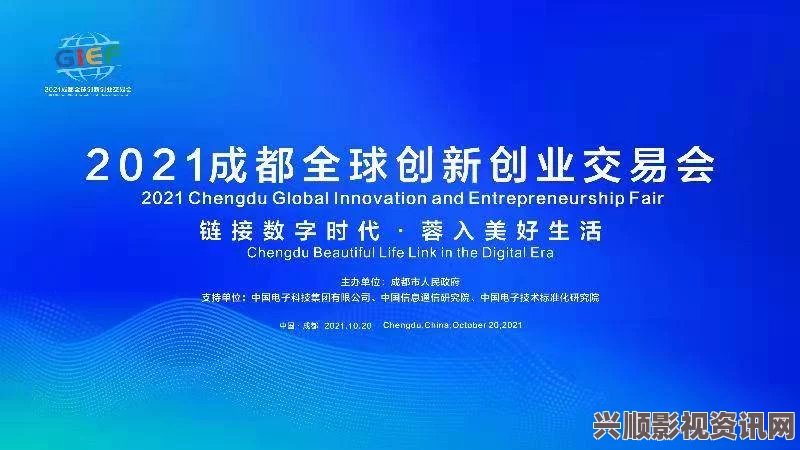 探索久产久人力有限公司：揭秘其游戏世界的独特魅力与创新之旅