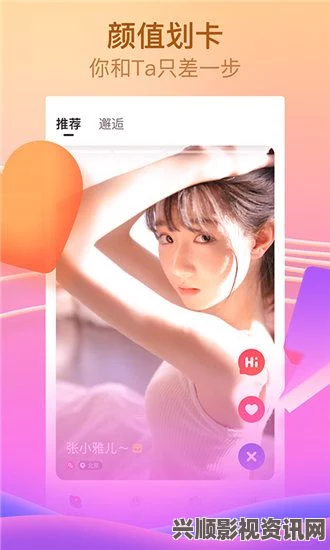 探索绿巨人APP无限观看黑科技版，畅享无缝追剧新体验！