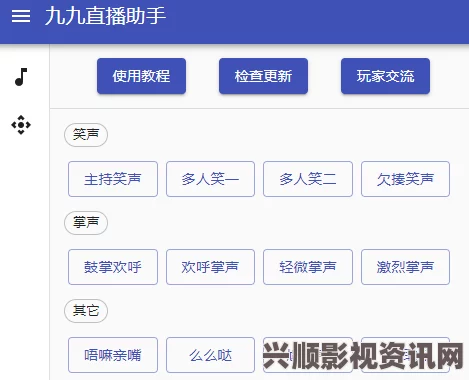 全面解析九幺1.0.31版本最新功能与优化特色