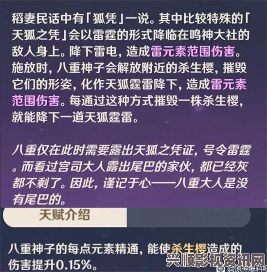 八重神子被焊出白水，中央网教你如何应对和解决问题