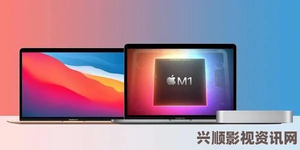 1819岁MacBook：探索这一经典设备如何在现代科技中焕发新生