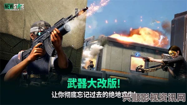 绝地求生PUBG 2024最新更新公告（版本1.10）及停机维护时间解析