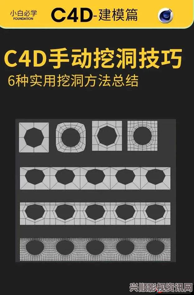 掌握一指挖洞手势技巧，轻松提升你的表达与沟通能力