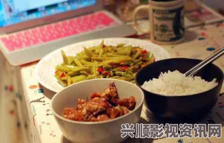 如何精心准备晚餐，让老公享受可爱的小兔兔美食