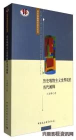 探索合欢派的历史渊源与其在当代文化中的影响力