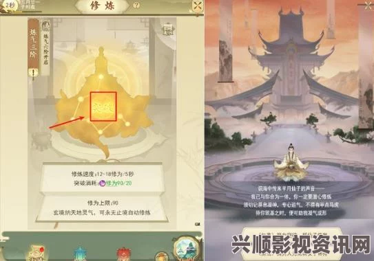 暗喻幻想修道士木鞋的获取方法与攻略问答