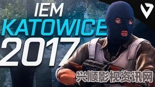 2023年最佳CSGO1080P高清大片推荐：精彩瞬间不容错过