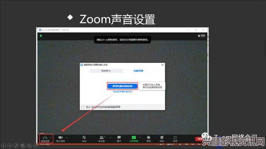 探索ZOOMSERVO技术：未来智能控制系统的革命性进展与应用