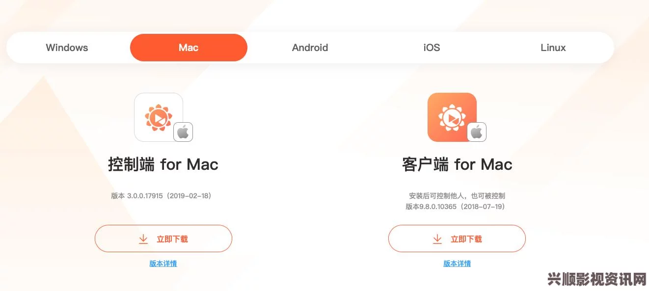 快速获取向日葵APP在线iOS下载网址的详细指南与入口解析