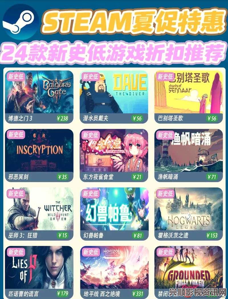 Steam每周特惠精选游戏推荐，不容错过的热门佳作！