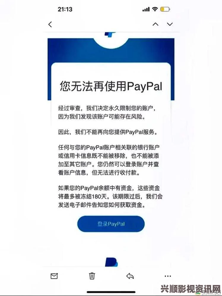 未满十八岁如何安全使用PayPal：青少年支付账户的注意事项与指南