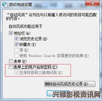 如何安全高效地使用zjy提取密码功能，保护你的账号信息