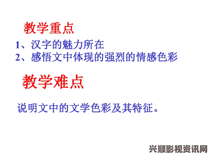 小尾巴TXT金银花原文：探索隐藏在文字背后的深意与魅力