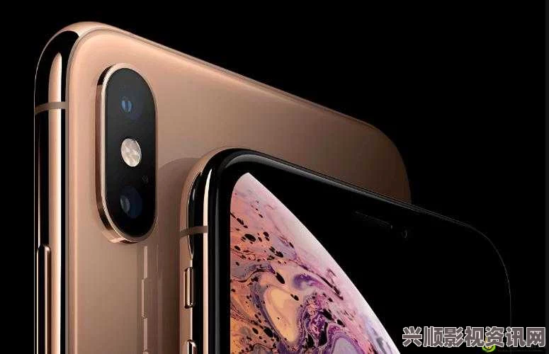 深入分析欧美市场iPhone XS Max性能评测：性能、续航与用户体验全面解析