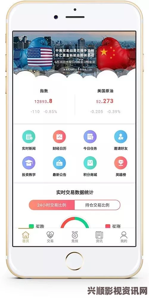 免费下载芒果视频app，畅享污api无限制进网站的全新体验