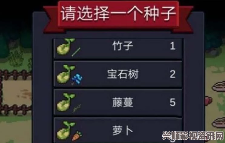 元气骑士前传种植成熟时间介绍及问答环节