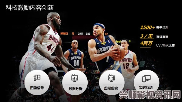 “探索99精产国品一二三产业区，NBA推动创新发展的新路径”