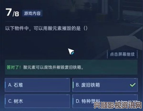 星球重启导师认证答案汇总与探索值增长详解