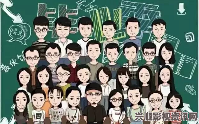 我们四个人换着来