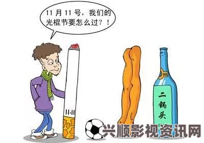 “每天晚上老公吃小花园究竟合适吗？健康与营养的综合评估”