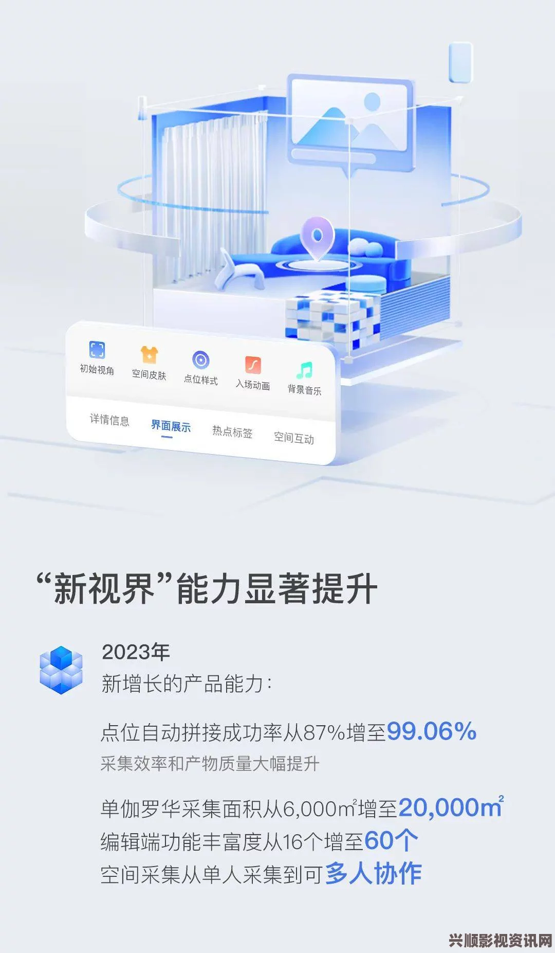 “全面盘点：2023年最佳成品短视频软件手机版下载安装选择指南”