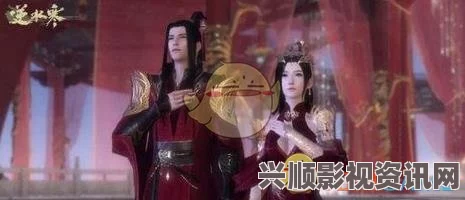 逆水寒手游结婚与离婚流程详解攻略指南