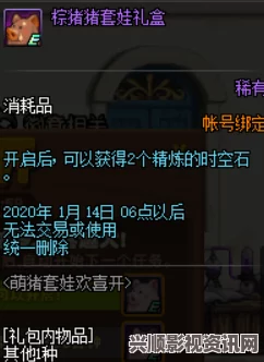 未定事件簿荆途欢营拼图攻略，首日挑战详解