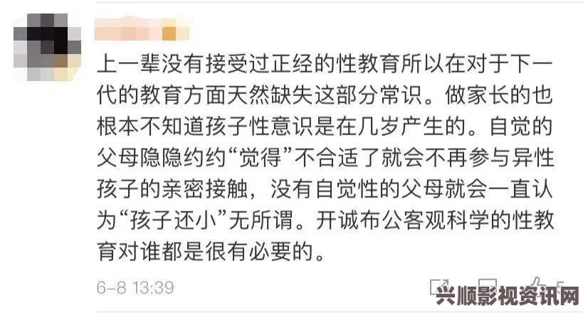 探讨“我女朋友的妈妈”在社交网络中的热度评分与影响力分析