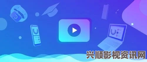 2023年最新18款热门成品短视频APP下载推荐，尽享精彩内容！