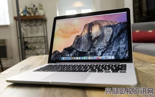 全新升级！性系MACBOOK PRO高清显示大更新带来震撼视觉体验