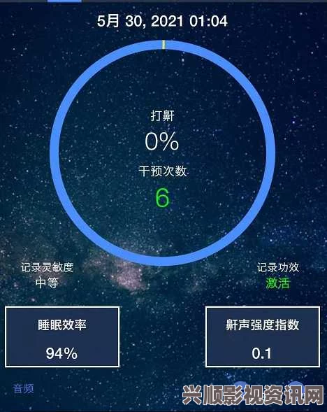 全面解析：1000款夜间禁用软件大全，助你提升睡眠质量与生活效率