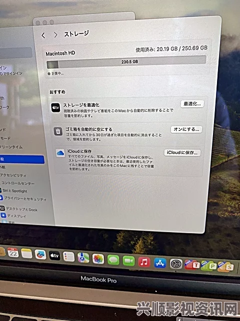 如何获取1316岁MacBook Pro的免费机会及相关注意事项