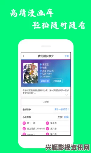 畅游漫蛙漫画：网页入口分享与使用指南