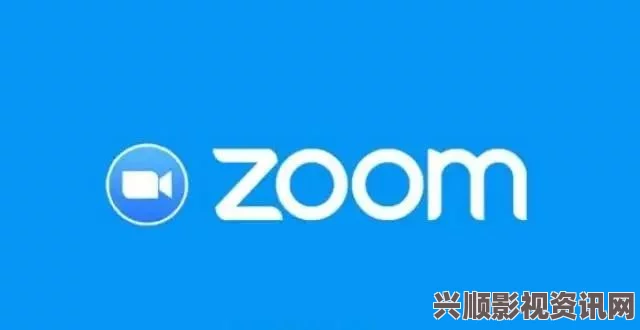 比较狗Zoom和人类Zoom：哪种更适合我们的沟通需求？