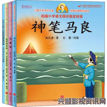 适合做前看的短文推荐：畅游文学世界的小品佳作