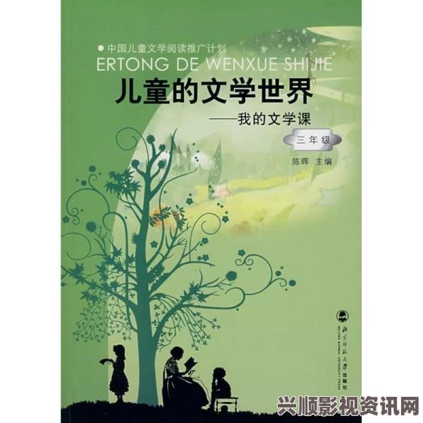 适合做前看的短文推荐：畅游文学世界的小品佳作