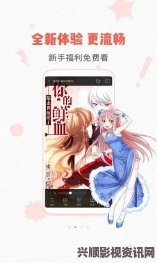 探索虫虫漫画：畅享免费漫画的弹窗入口与使用指南