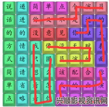 汉字找茬王第二关听歌作图攻略，歌词匹配人物与道具详解指南