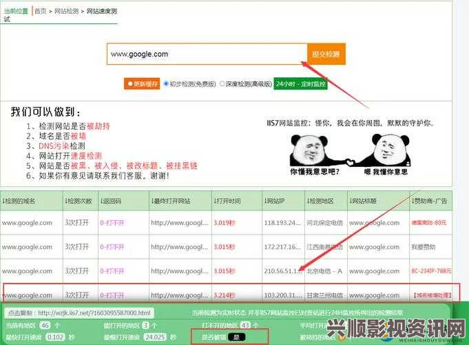 探索17c域名换新背后的原因与影响分析