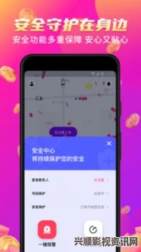 丝瓜向日葵草莓小猪鸭脖app下载旧版：畅享多款热门应用的极致体验