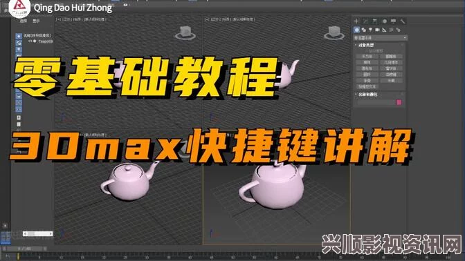 深入解析3dMAX9与喷射2D3D8的意外泄露内容及其影响