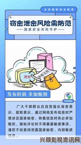 探索十大禁用黄台APP免费看的秘密与风险，了解如何安全使用网络资源