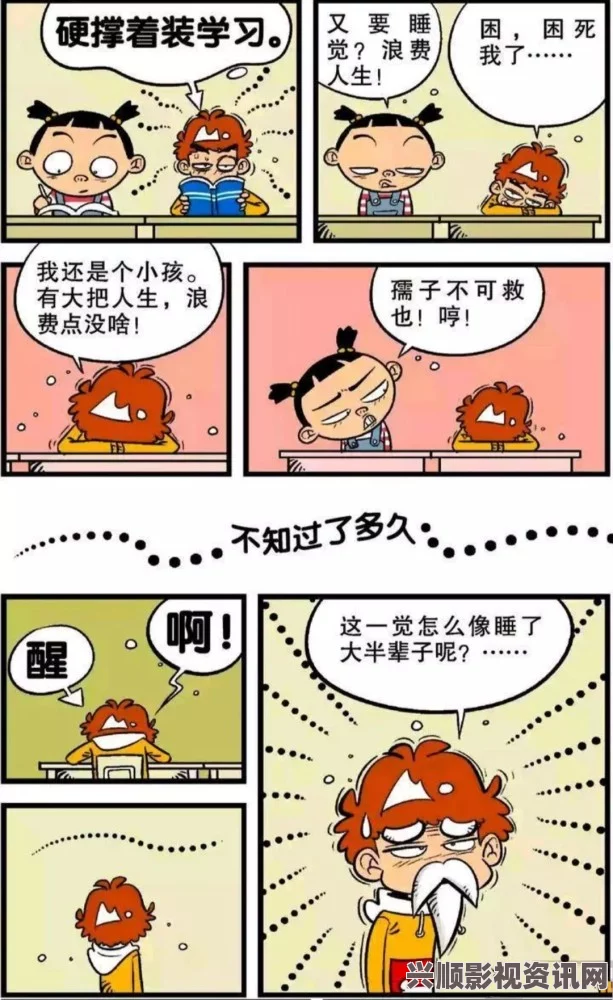 一觉醒来自己变成了乳胶娃娃作文