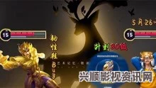 烟管攻略揭秘，幻想大盗的获取方法与问答互动